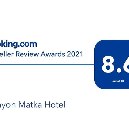 Canyon Matka Hotel Εξωτερικό φωτογραφία